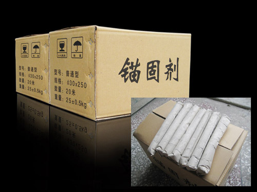 YX-SL3錨固劑 YX-SL3錨固劑